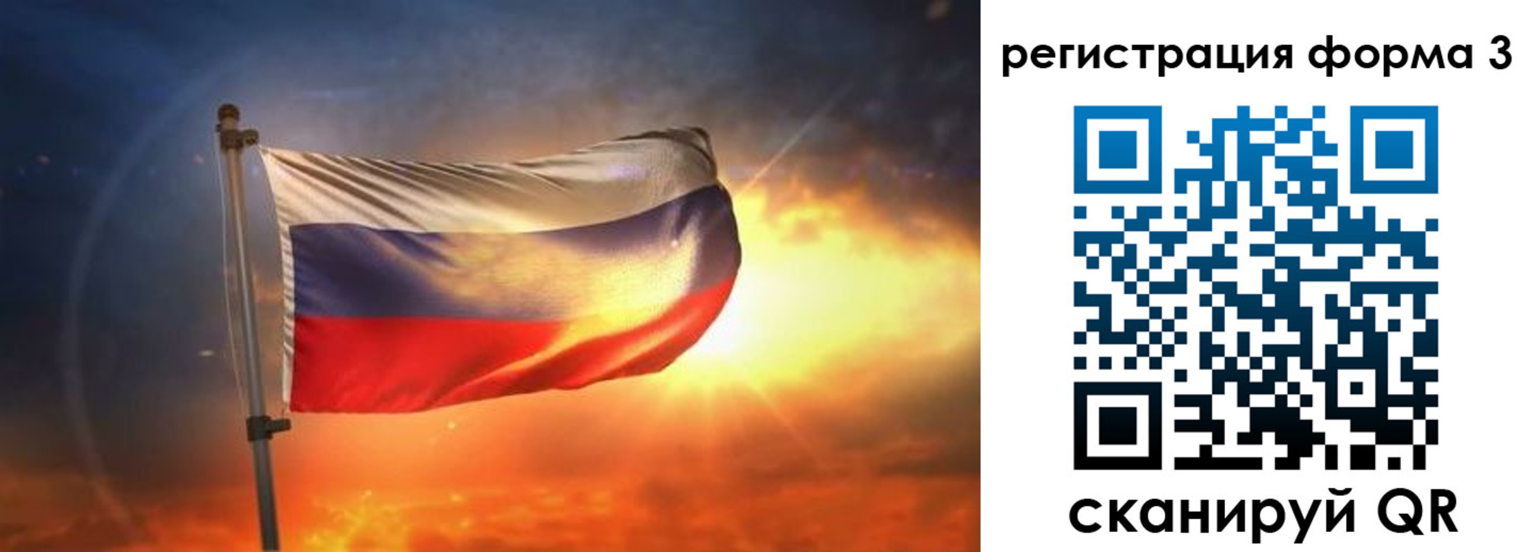 временная регистрация поиск в Новоуральске