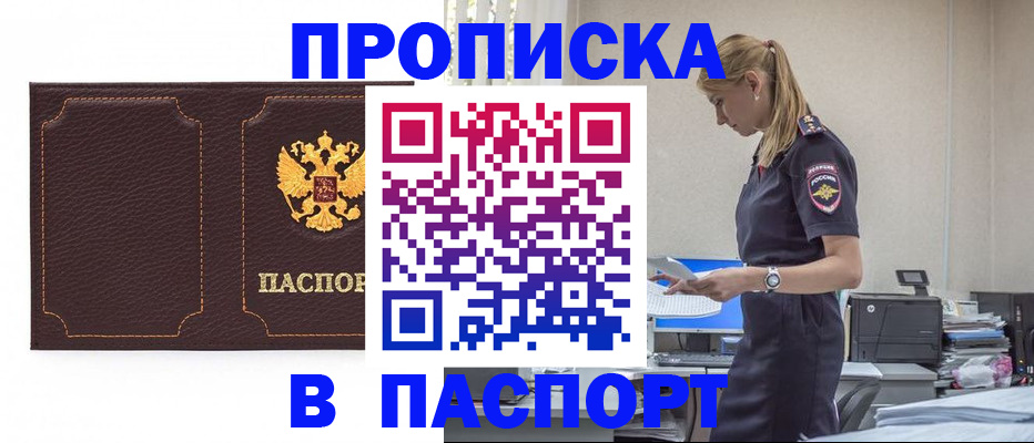 миграционный учет в Новоуральске
