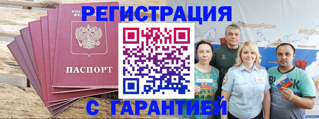 регистрация для школы в Новоуральске